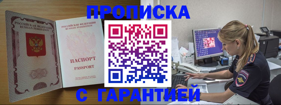 найти адрес прописки в Каменск-Уральске